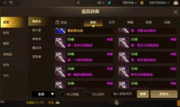 dnf手游官方最新爆料总结,探索未知领域，畅享冒险之旅